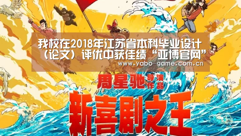 亚博官网