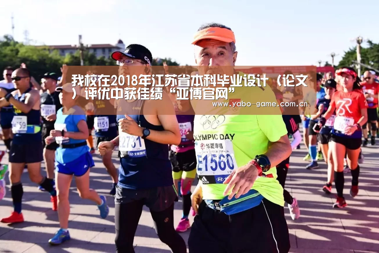 亚博登录
