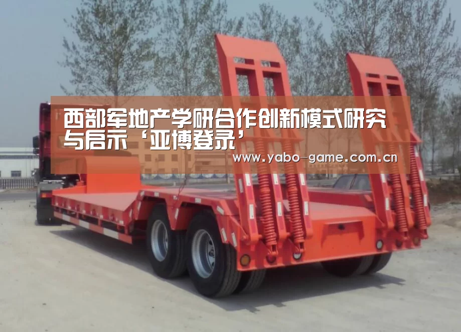 亚博登录