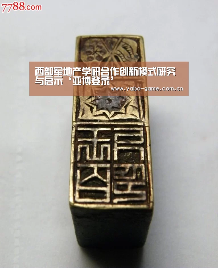 亚博官网