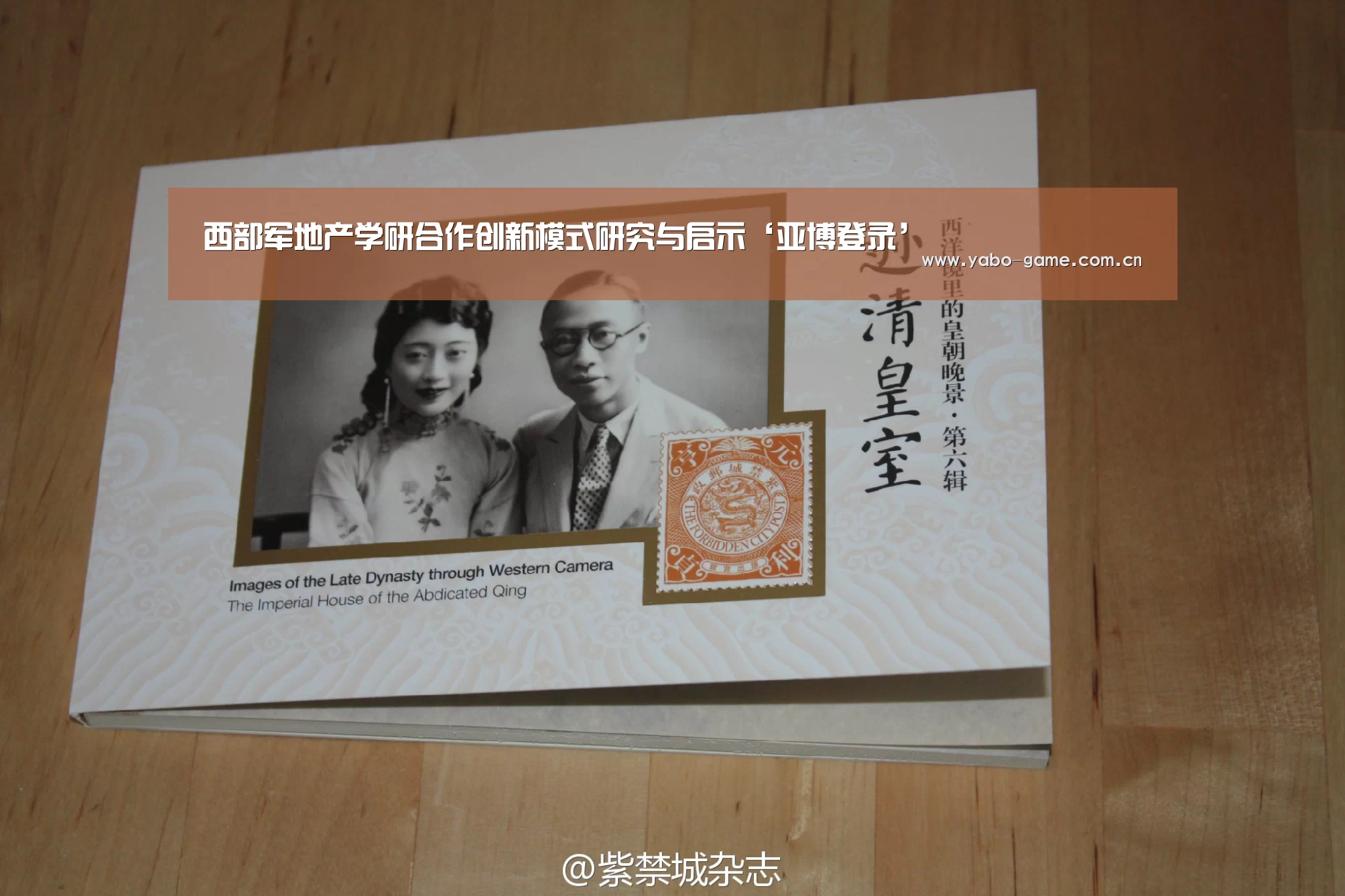亚博娱乐