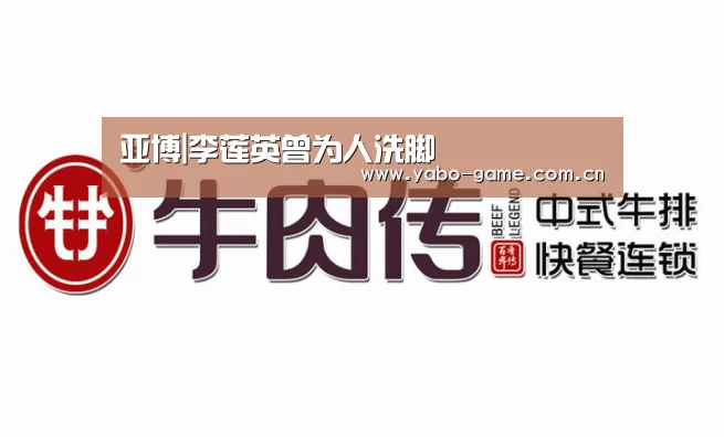 亚博官网