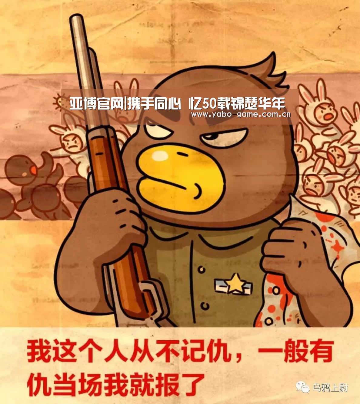 亚博娱乐