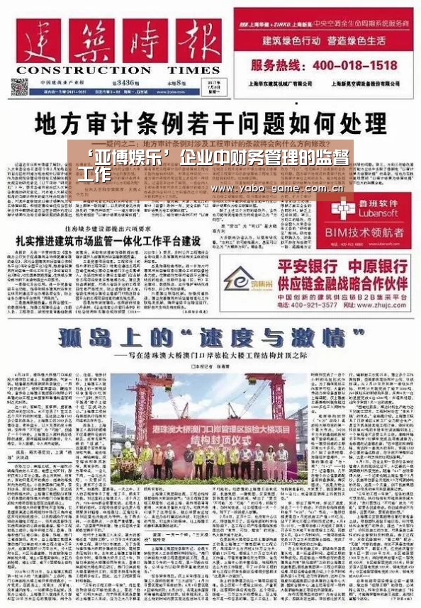 亚博登录