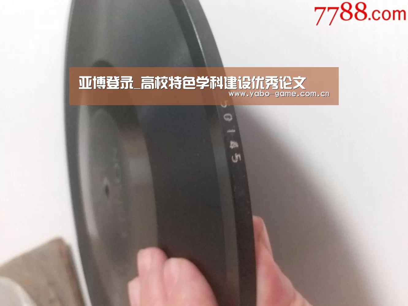 亚博登录_高校特色学科建设优秀论文(图1) 亚博登录
