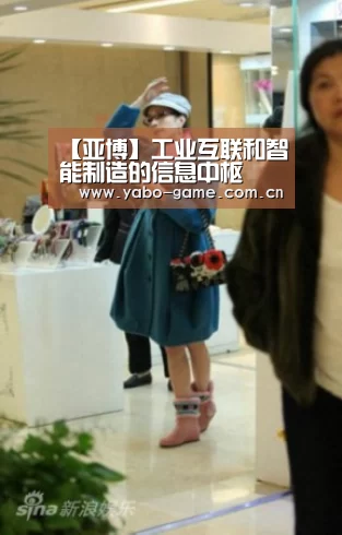 【亚博】工业互联和智能制造的信息中枢(图3) 亚博官网