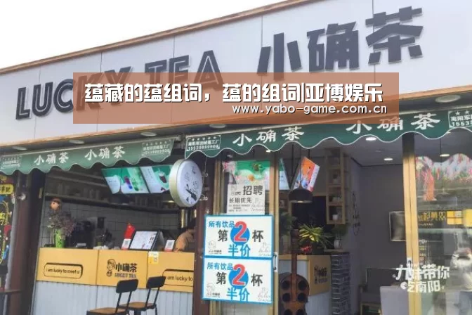 亚博
