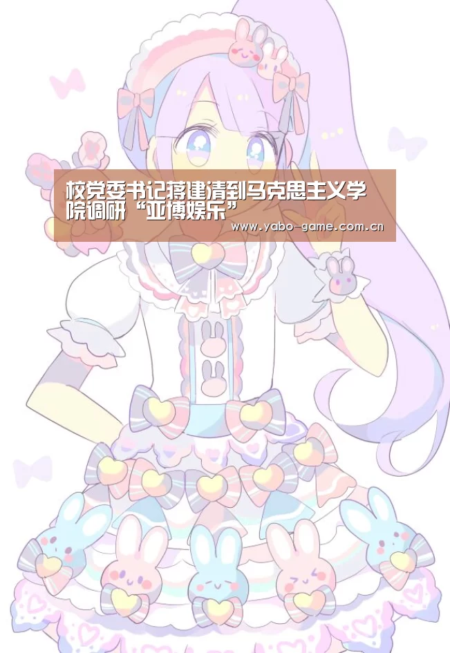 亚博官网