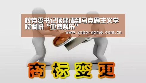 亚博官网