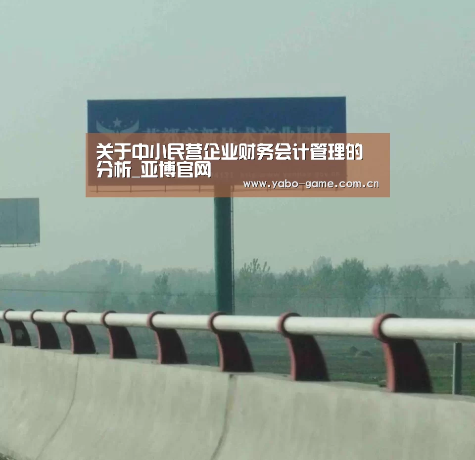 亚博官网