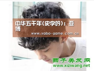 亚博登录