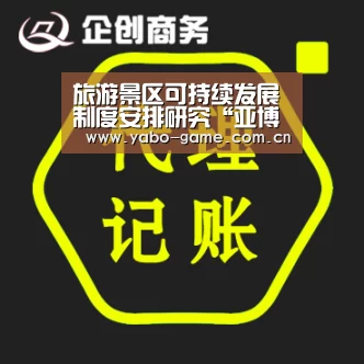 亚博娱乐