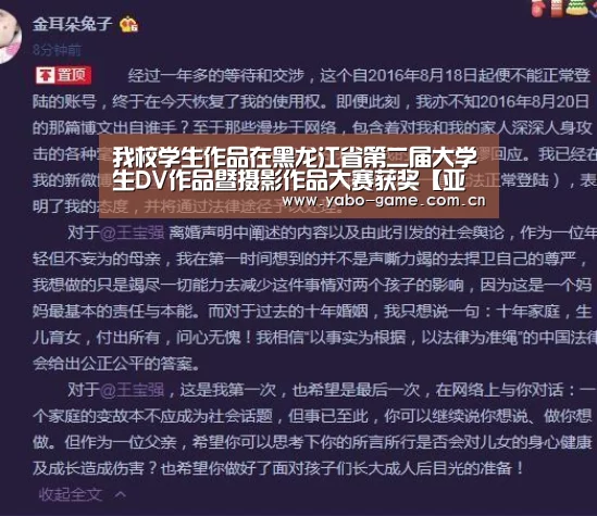 亚博官网