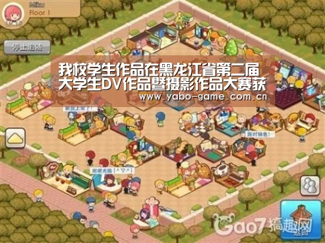 亚博