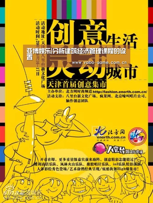 亚博登录