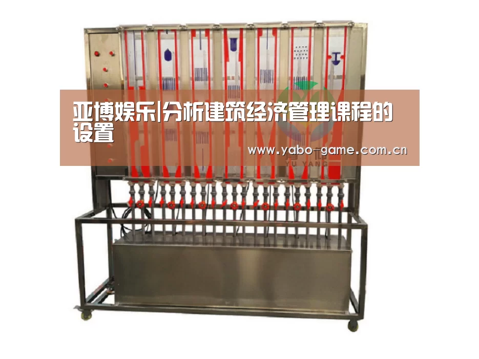 亚博登录